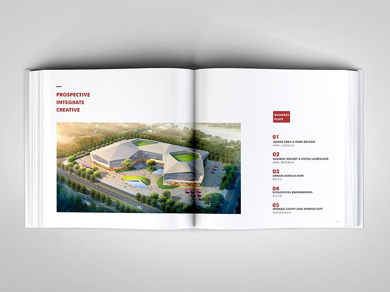 地產畫冊設計制作安裝