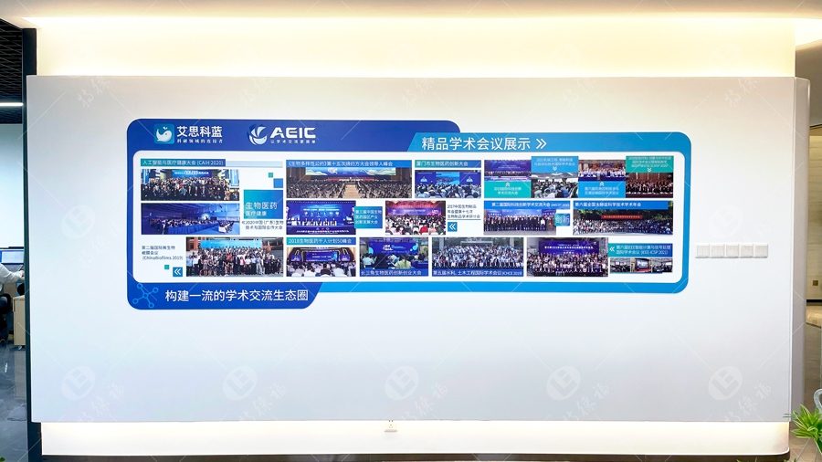 企業(yè)文化墻·4.3.jpg